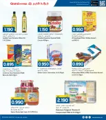 الانتقال إلى الصفحة 5 من 37