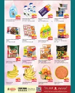 الانتقال إلى الصفحة 2 من 2