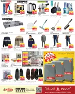 الانتقال إلى الصفحة 13 من 17