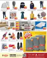 الانتقال إلى الصفحة 15 من 17