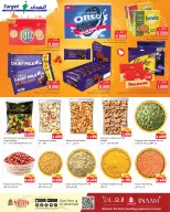 الانتقال إلى الصفحة 6 من 17