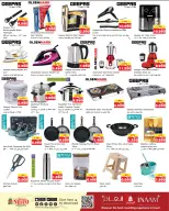 الانتقال إلى الصفحة 14 من 17