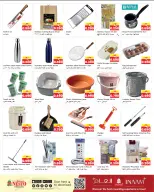 الانتقال إلى الصفحة 13 من 17