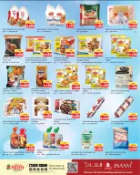 الانتقال إلى الصفحة 9 من 17