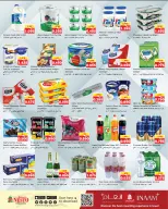 الانتقال إلى الصفحة 7 من 21