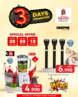 الانتقال إلى الصفحة 20 من 21