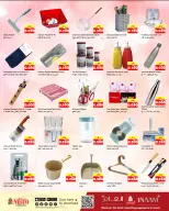 الانتقال إلى الصفحة 18 من 21