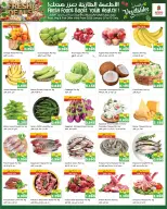 الانتقال إلى الصفحة 21 من 21