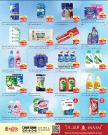 الانتقال إلى الصفحة 12 من 21