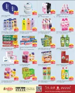 الانتقال إلى الصفحة 10 من 21