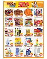 الانتقال إلى الصفحة 4 من 7