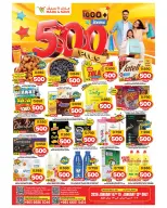 الانتقال إلى الصفحة 1 من 7