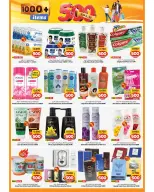 الانتقال إلى الصفحة 5 من 11