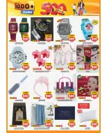 الانتقال إلى الصفحة 7 من 11