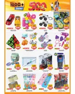 الانتقال إلى الصفحة 11 من 11