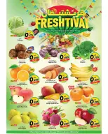 الانتقال إلى الصفحة 2 من 2