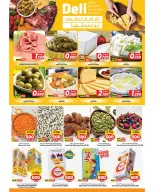 الانتقال إلى الصفحة 2 من 2