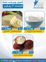 الانتقال إلى الصفحة 4 من 5