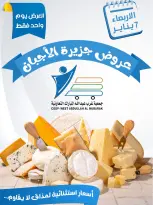 الانتقال إلى الصفحة 1 من 5