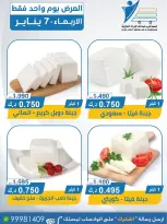 الانتقال إلى الصفحة 2 من 5