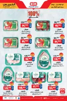 الانتقال إلى الصفحة 3 من 3