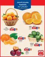 الانتقال إلى الصفحة 2 من 4