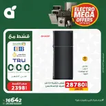 الانتقال إلى الصفحة 8 من 15