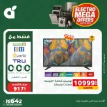 الانتقال إلى الصفحة 2 من 15