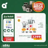 الانتقال إلى الصفحة 7 من 15