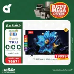 الانتقال إلى الصفحة 9 من 15