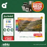 الانتقال إلى الصفحة 10 من 15