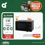 الانتقال إلى الصفحة 5 من 15