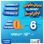 الانتقال إلى الصفحة 15 من 15