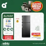 الانتقال إلى الصفحة 3 من 15