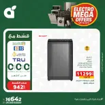 الانتقال إلى الصفحة 4 من 15