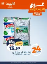 الانتقال إلى الصفحة 3 من 3