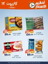 الانتقال إلى الصفحة 1 من 6