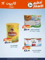 الانتقال إلى الصفحة 2 من 6