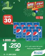 الانتقال إلى الصفحة 2 من 4