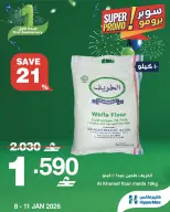 الانتقال إلى الصفحة 4 من 4