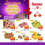 الانتقال إلى الصفحة 1 من 8