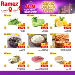 الانتقال إلى الصفحة 4 من 8