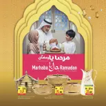 الانتقال إلى الصفحة 1 من 10