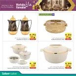 الانتقال إلى الصفحة 2 من 10