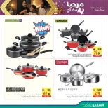 الانتقال إلى الصفحة 7 من 10