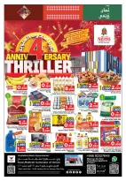 Ofertas de Nesto  Ruwi  de 8 a 10 enero Ofertas de aniversario - Página 1