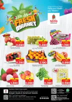 Ofertas de Nesto  Salalah  de 5 a 12 enero Ofertas de valor únicas - Página 2