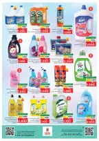 Ofertas de Nesto  Salalah  de 5 a 12 enero Ofertas de valor únicas - Página 14