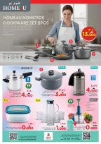 Ofertas de Nesto  Salalah  de 5 a 12 enero Ofertas de valor únicas - Página 20