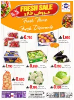 Hoor Al Ain Hypermarket  Al Rustaq   Offers from 8 to 10 January Fresh offers